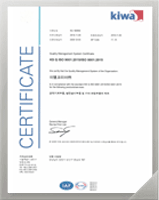 ISO 9001 : 2015 certificate