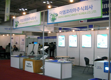 SWEET 2013 (8th Gwangju renewable energy exhibition) 