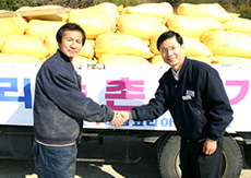 농촌돕기 우리쌀구매